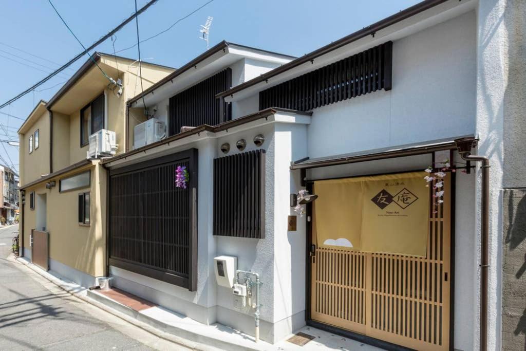 東山清水 友庵 Villa Kyoto Buitenkant foto