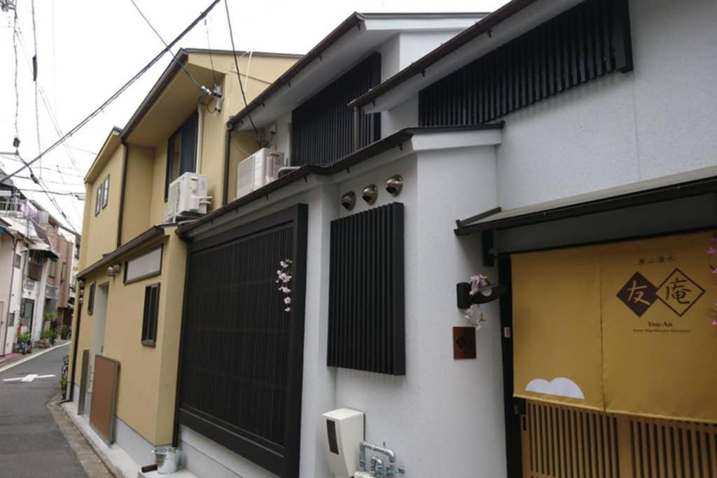 東山清水 友庵 Villa Kyoto Buitenkant foto