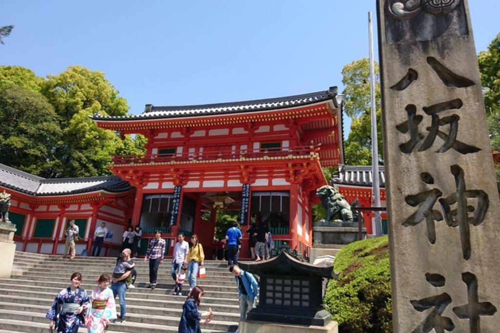 東山清水 友庵 Villa Kyoto Buitenkant foto