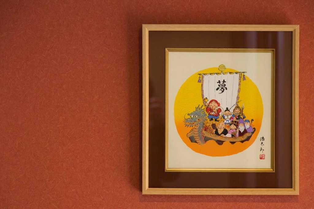 東山清水 友庵 Villa Kyoto Buitenkant foto